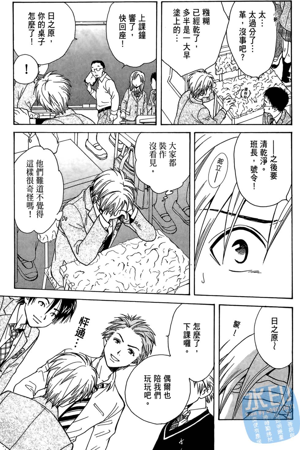 第84页