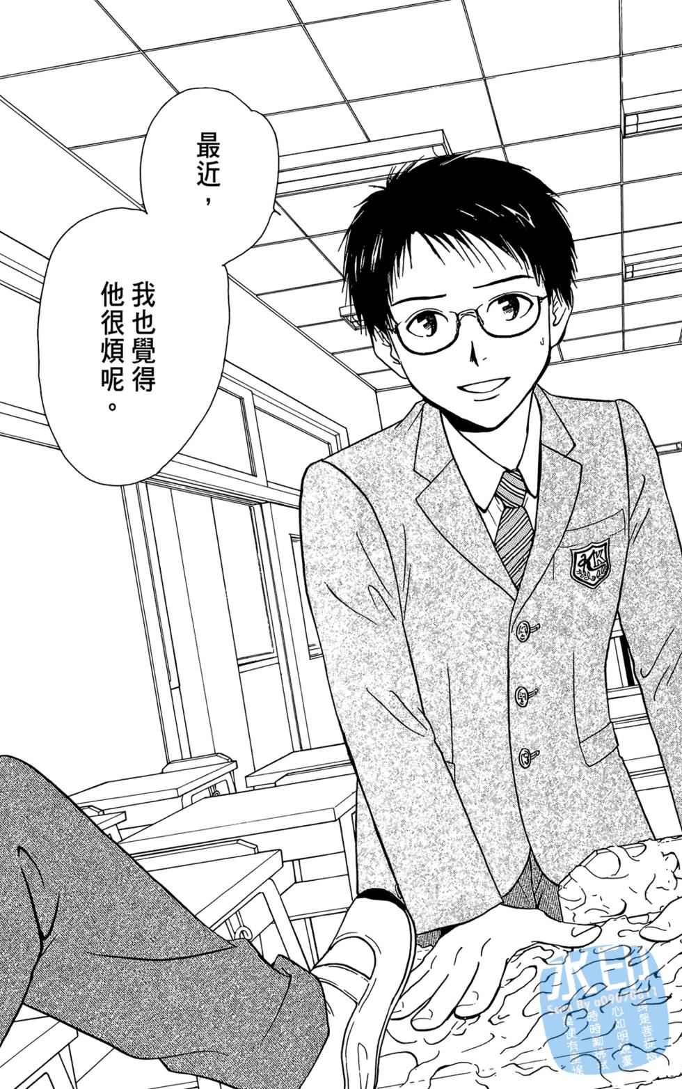第87页