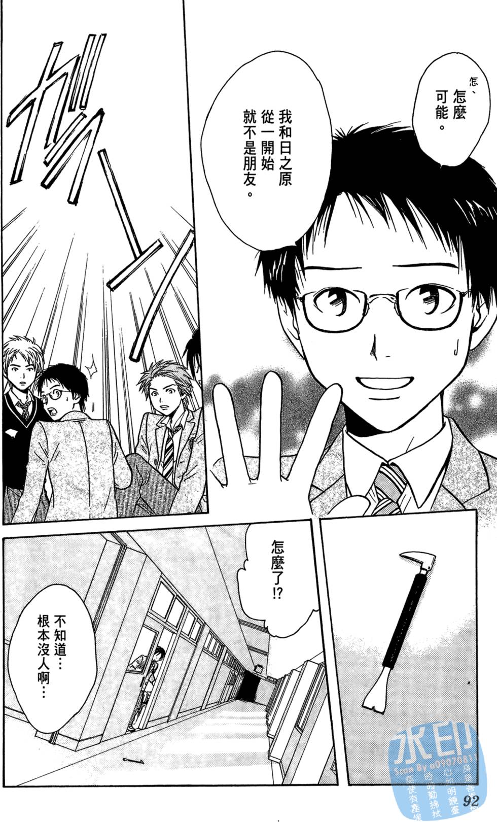 第89页