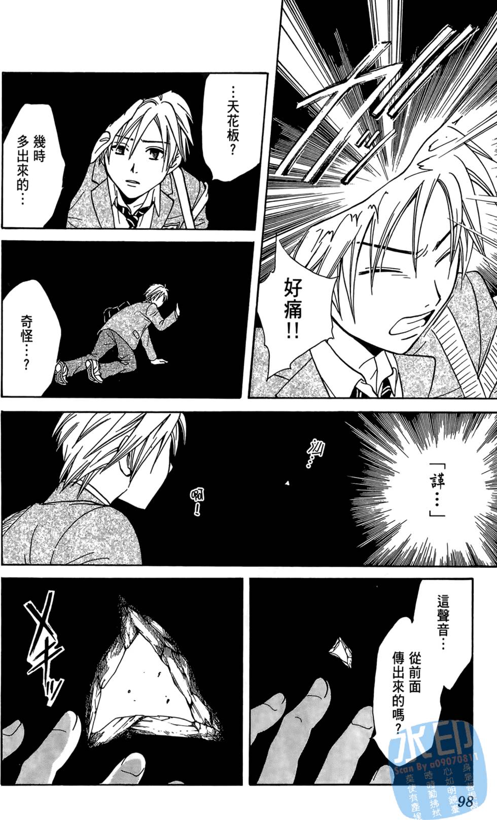 第95页
