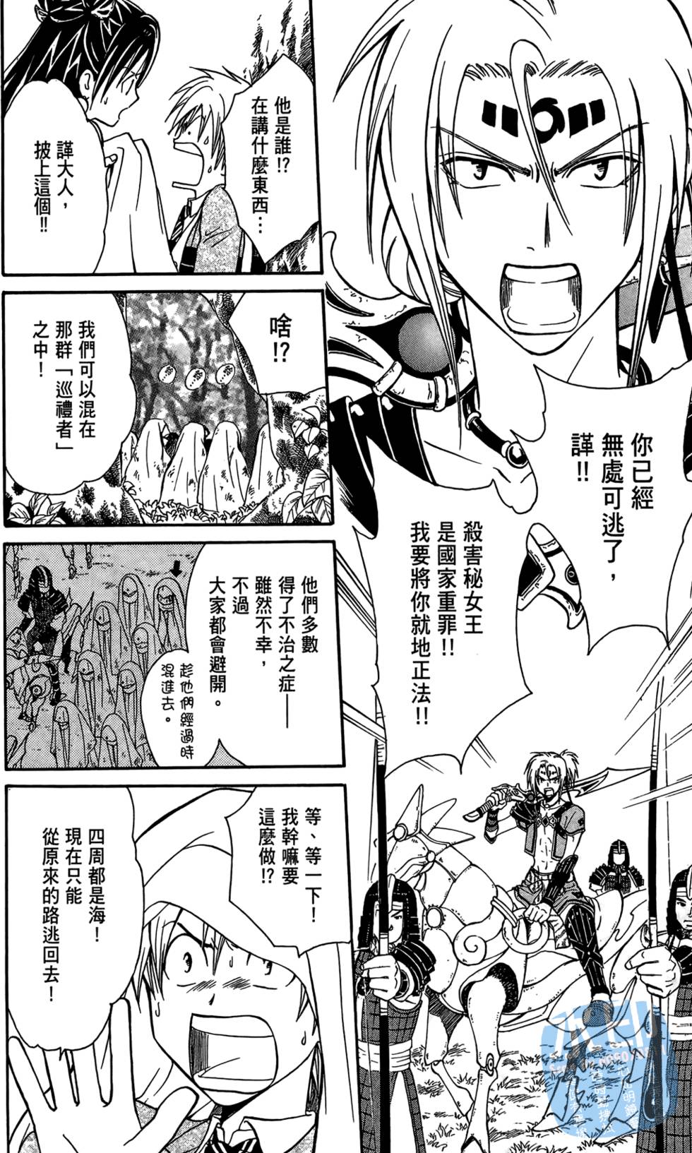 第105页