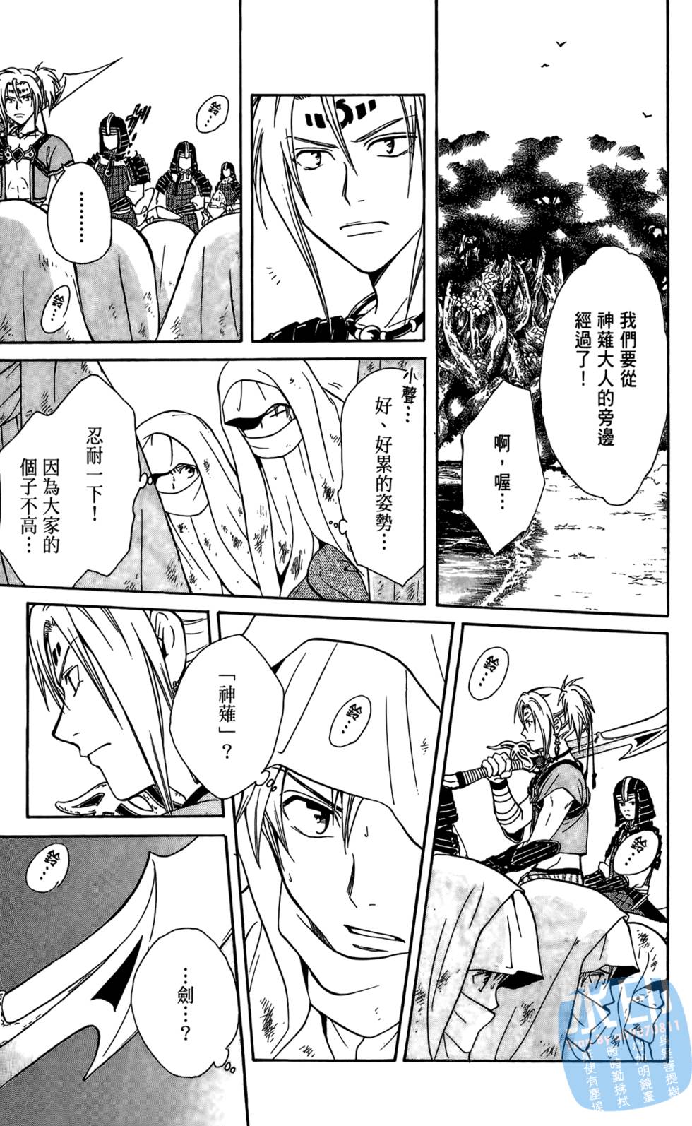 第106页