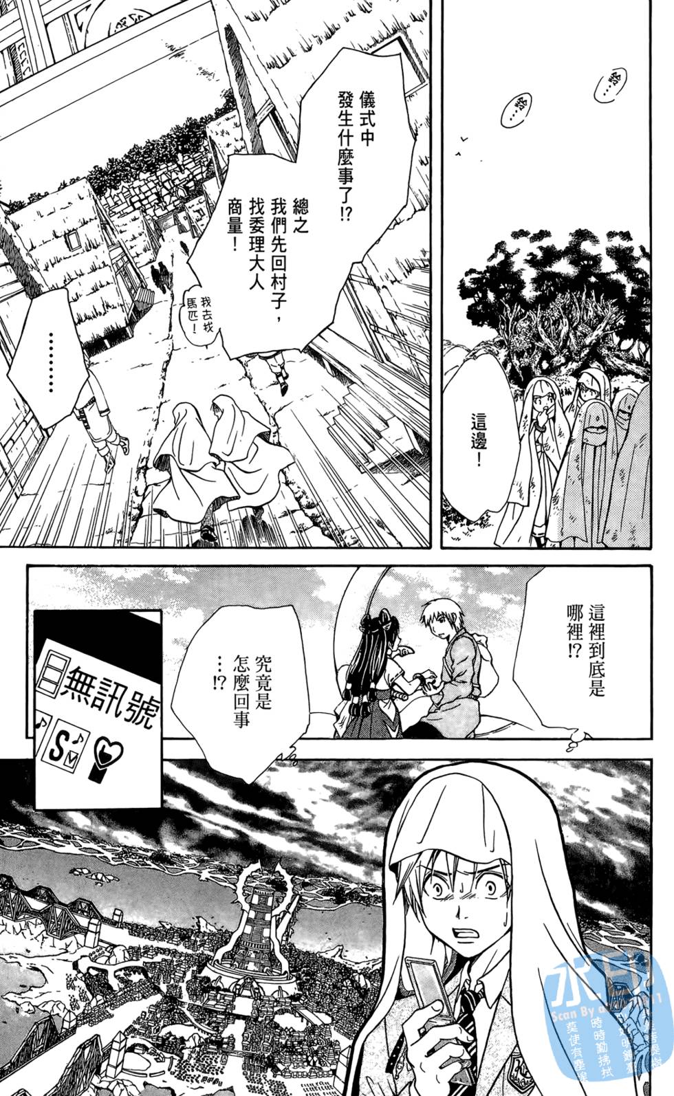 第108页