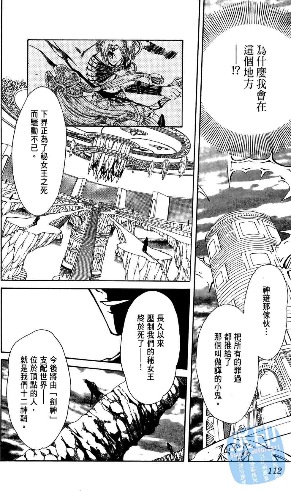 第109页