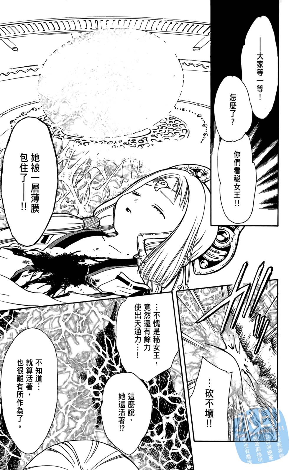 第110页