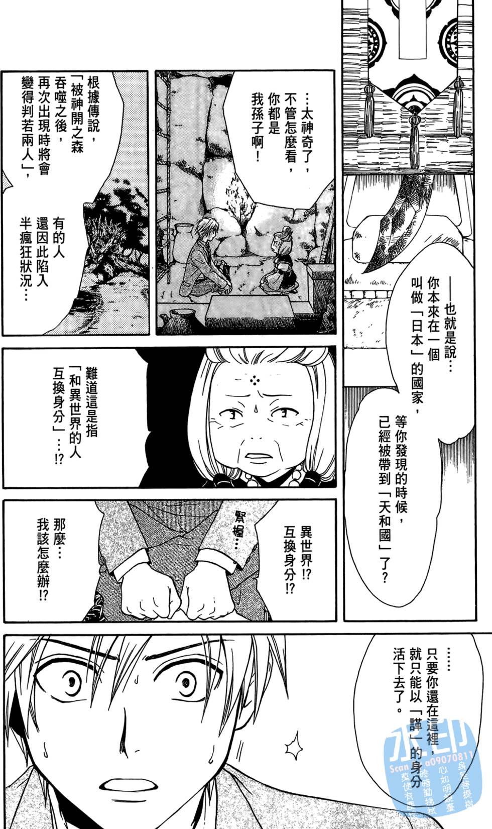 第113页