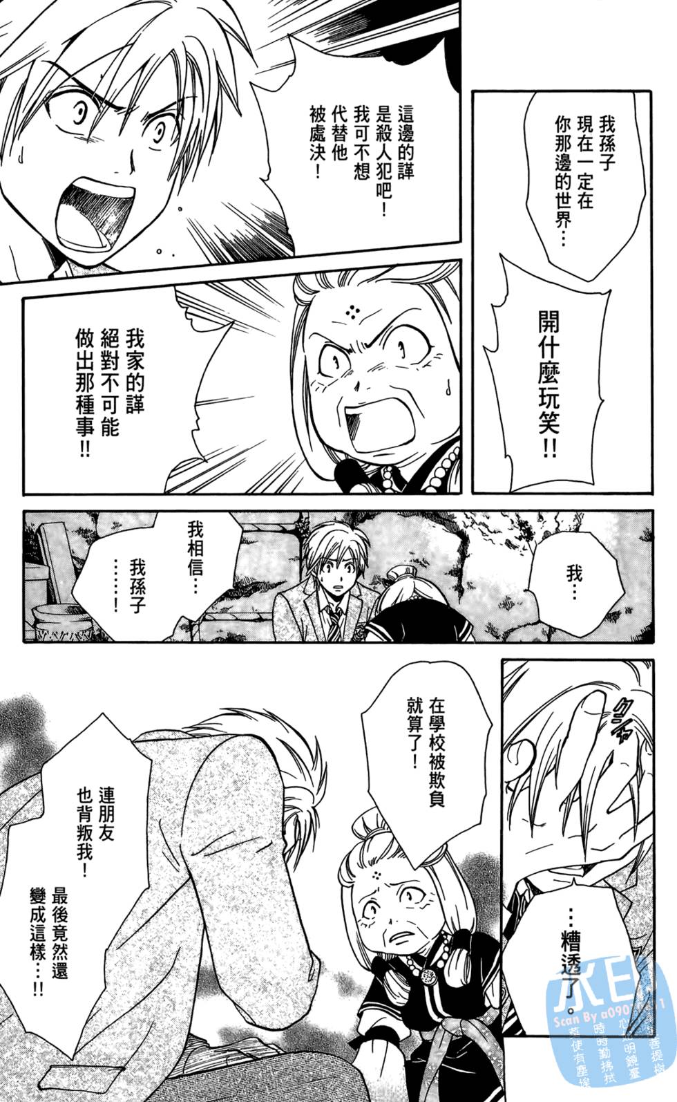 第114页