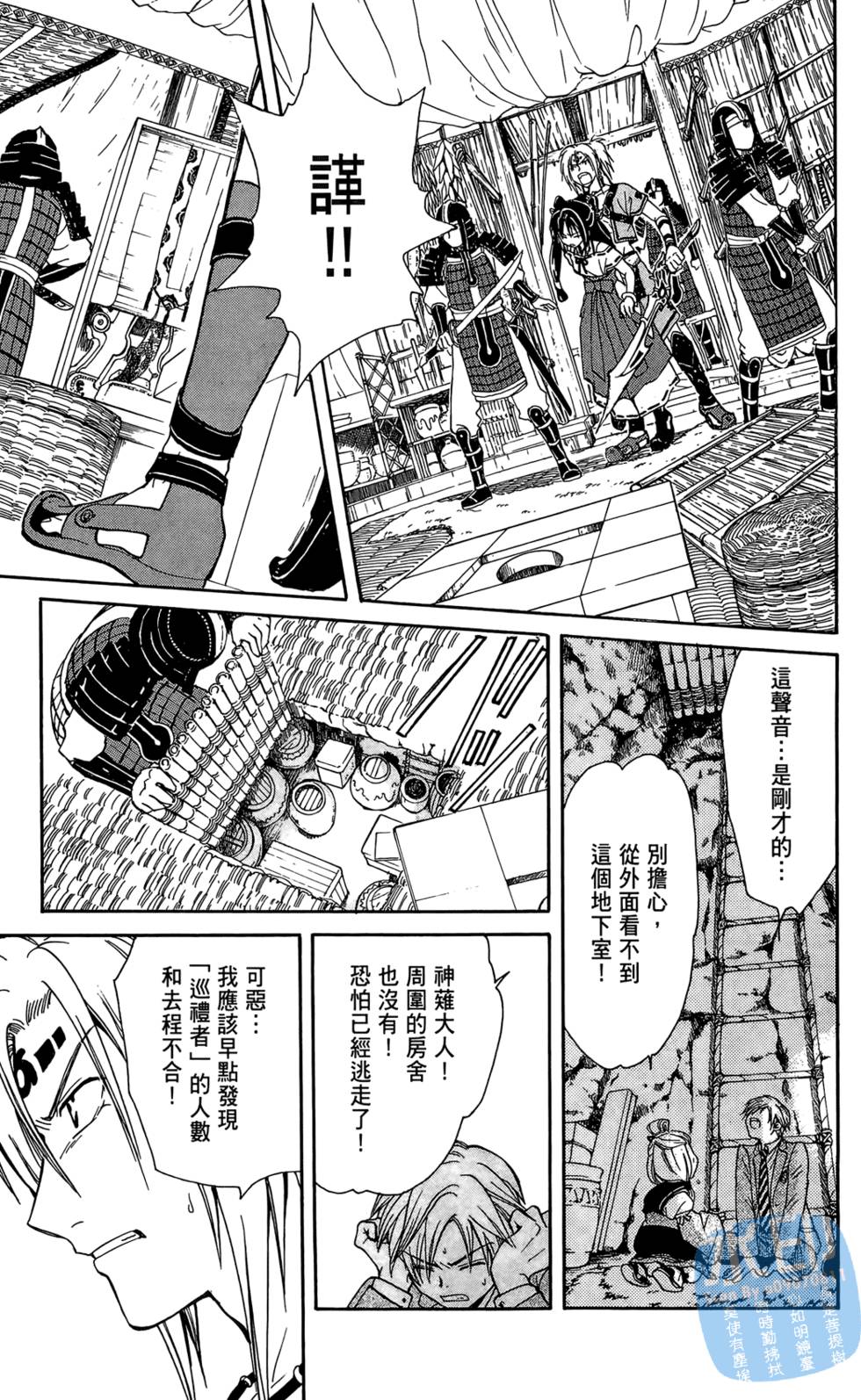 第116页