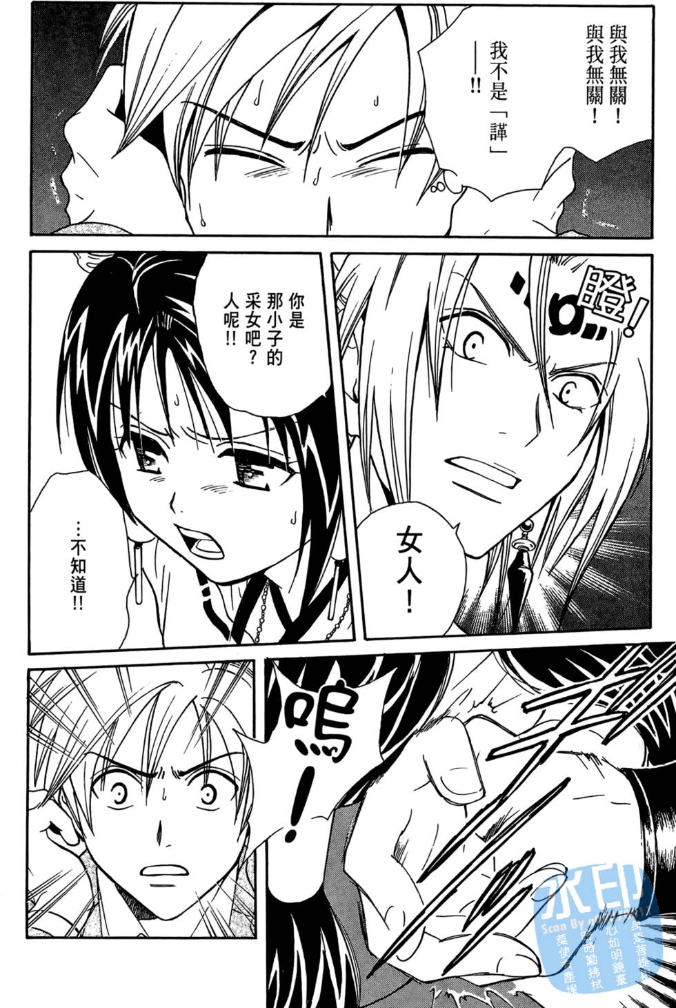 第117页
