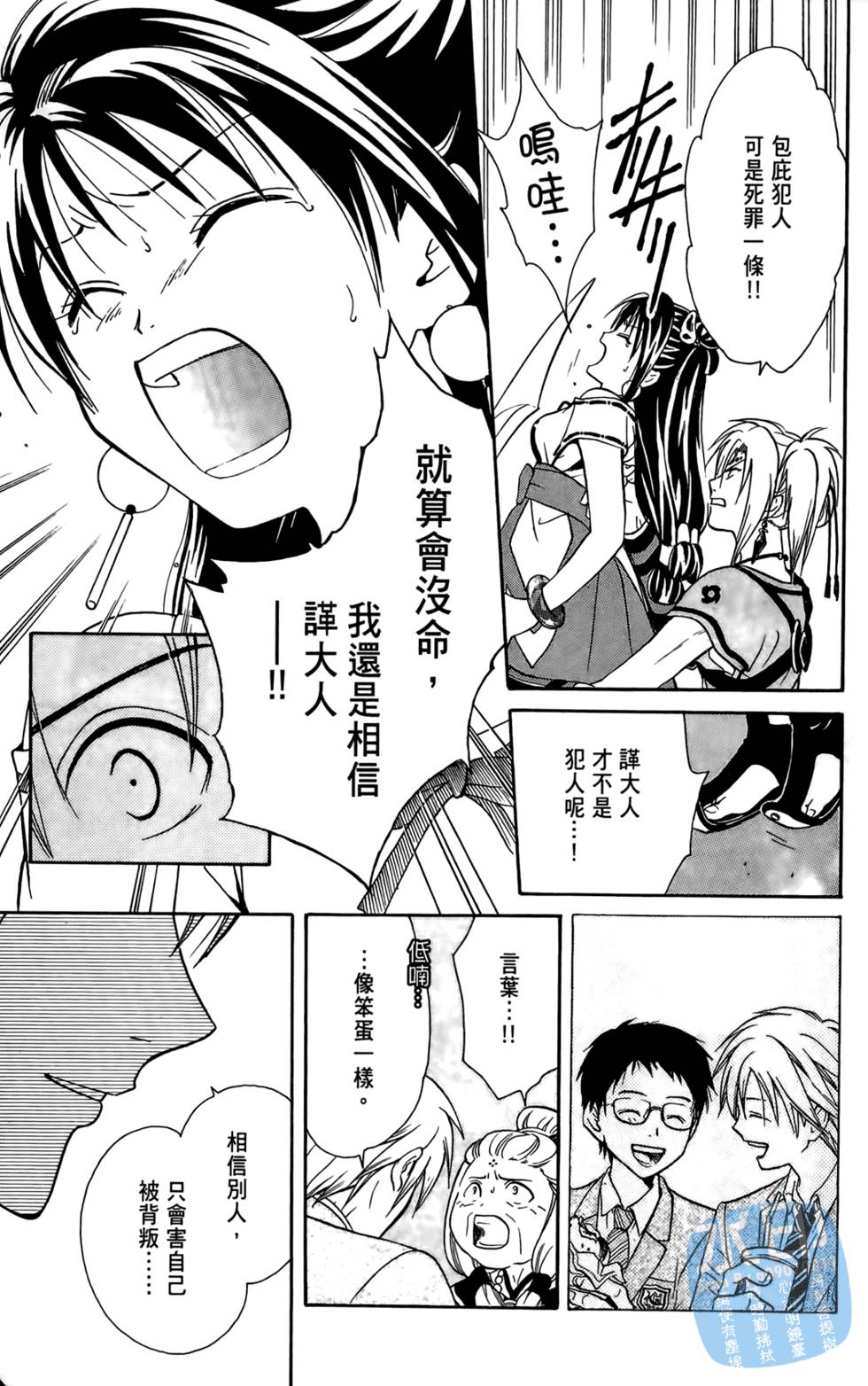 第118页