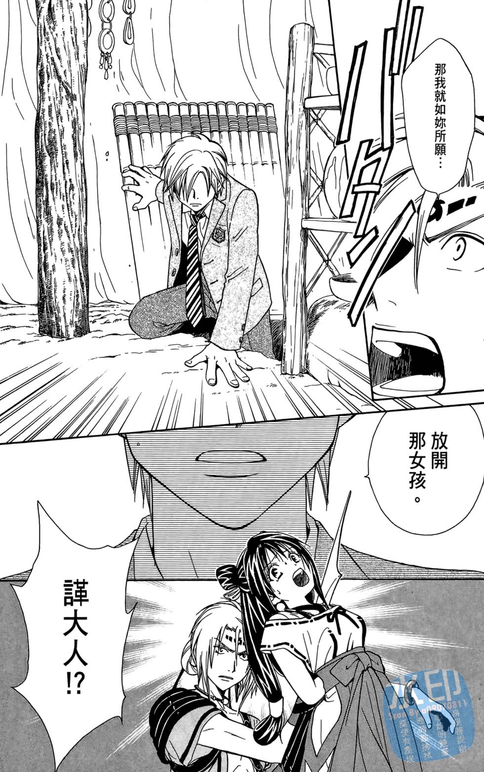 第119页