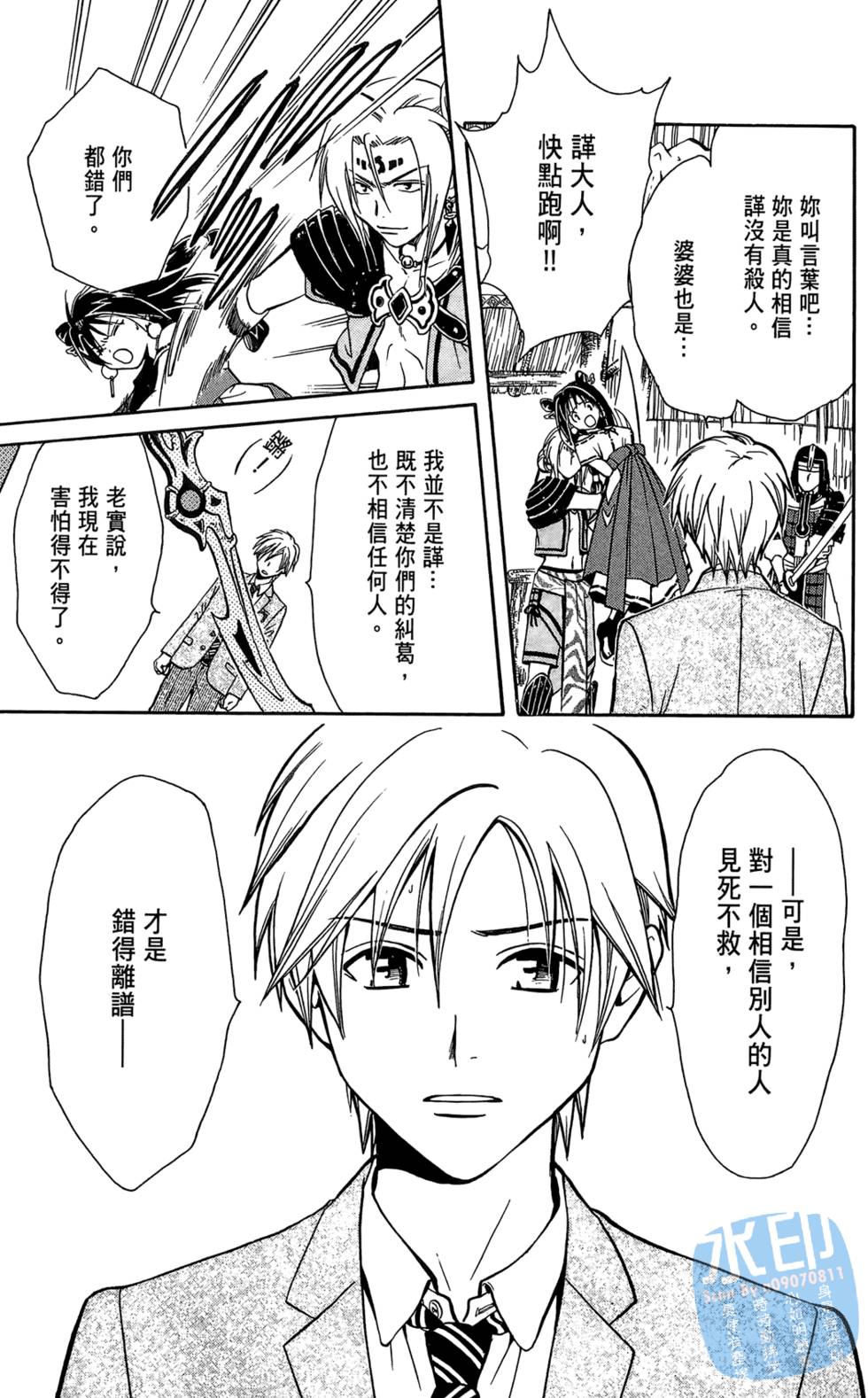 第120页