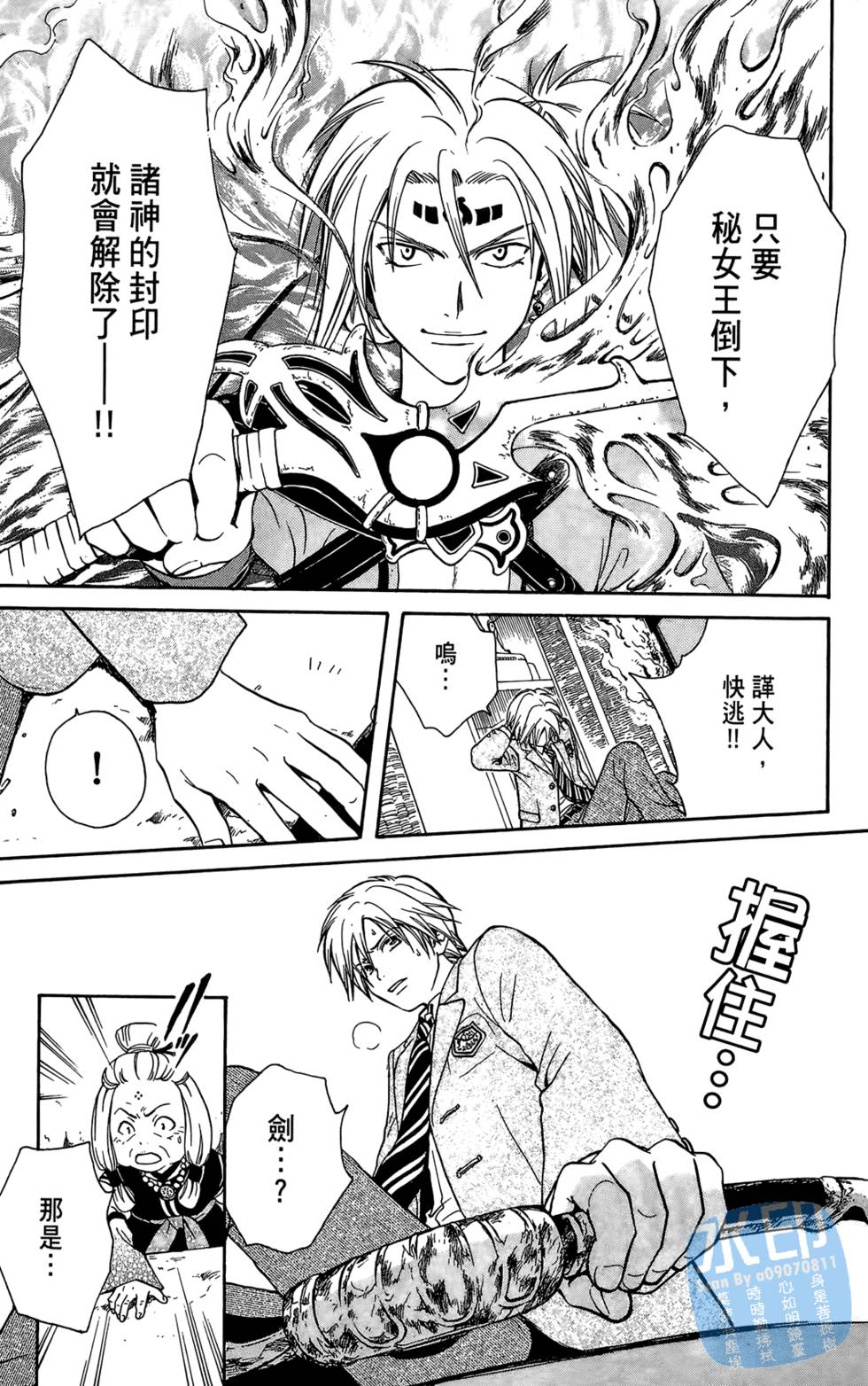 第124页
