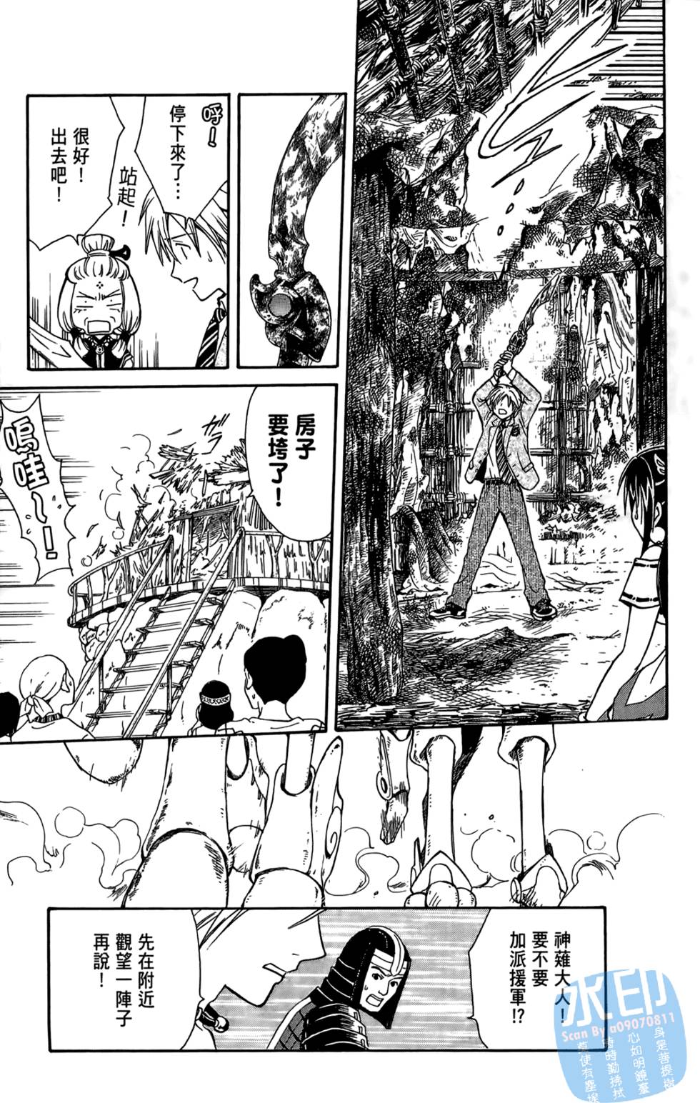第138页