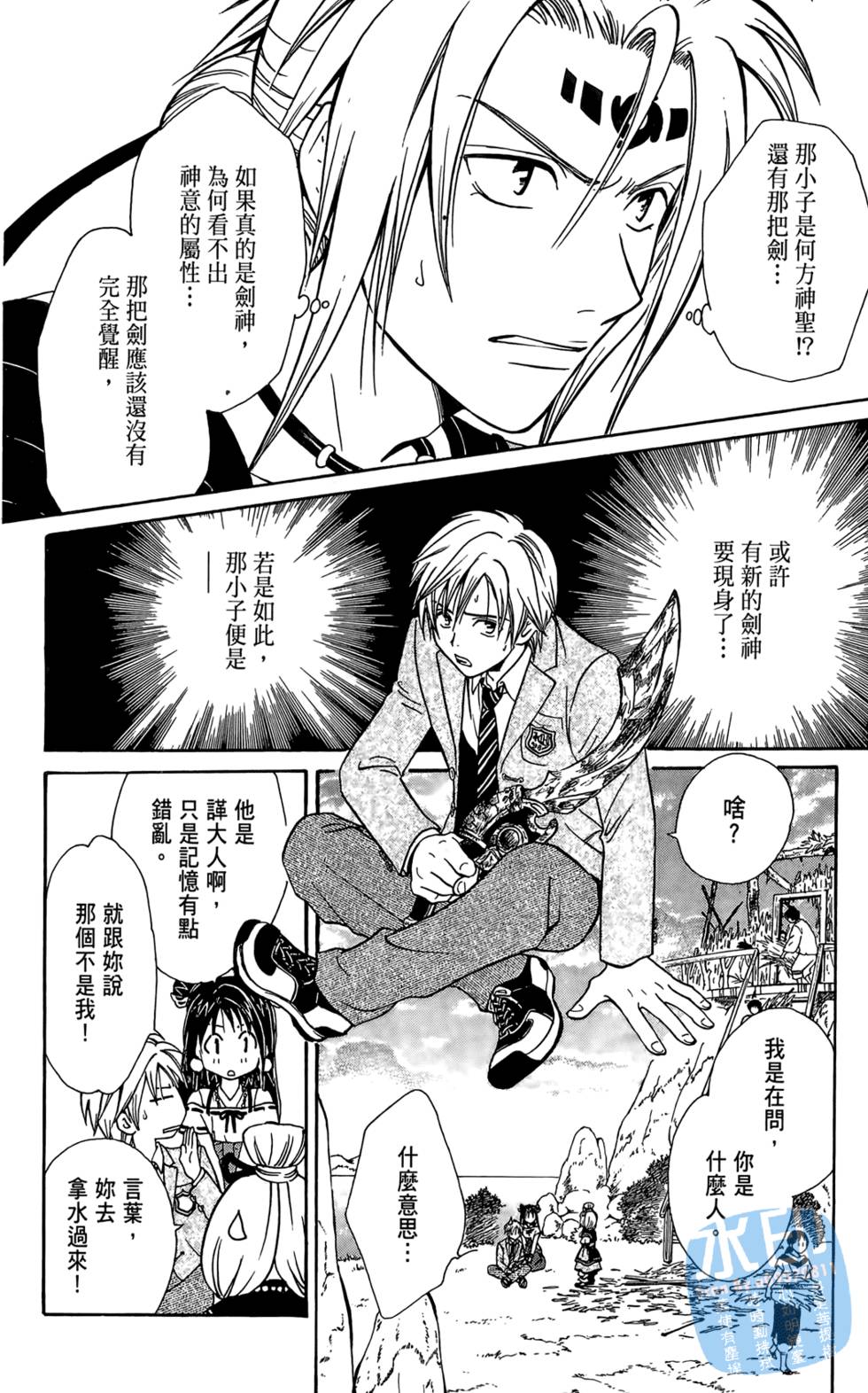 第139页