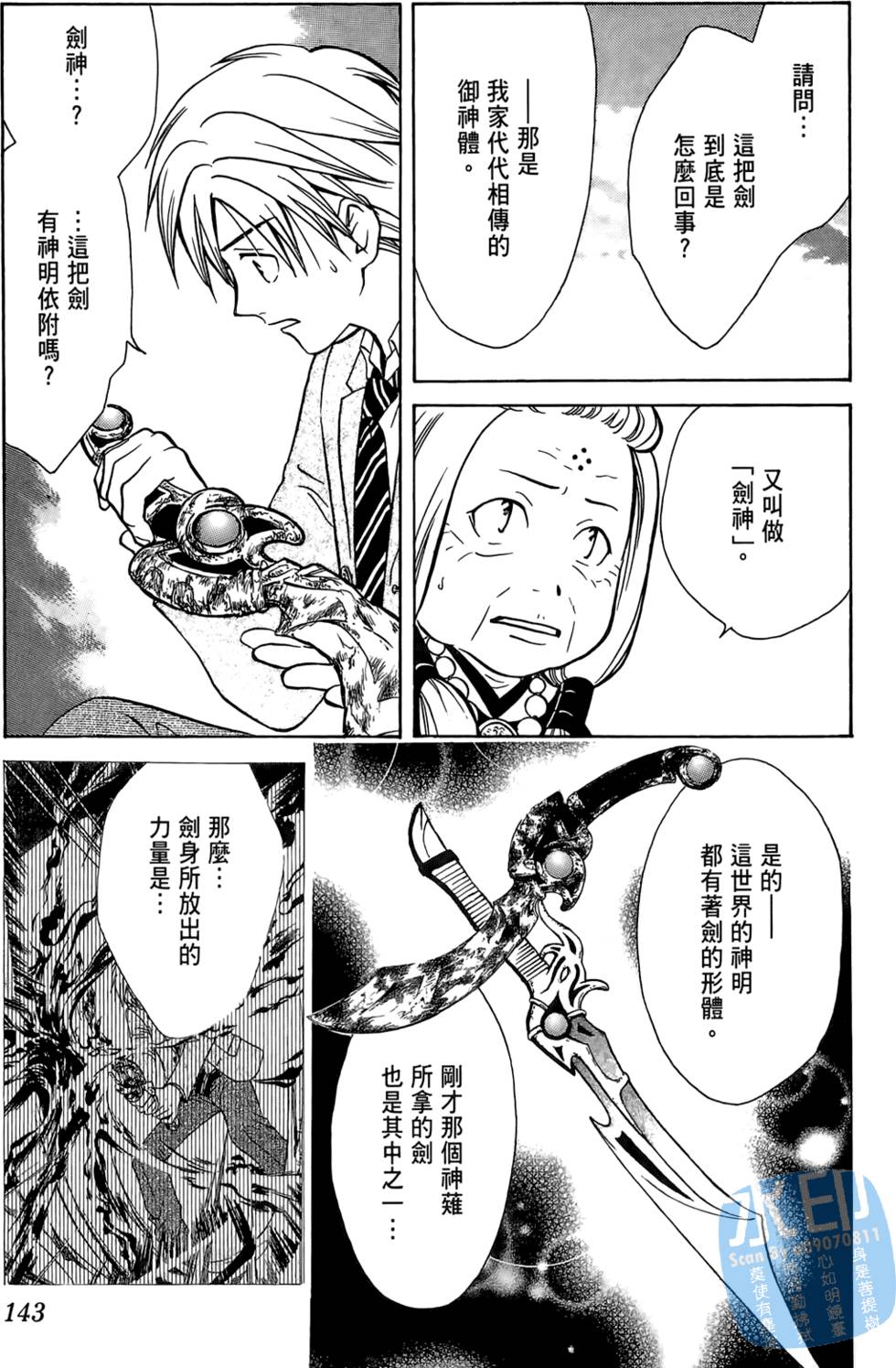 第140页