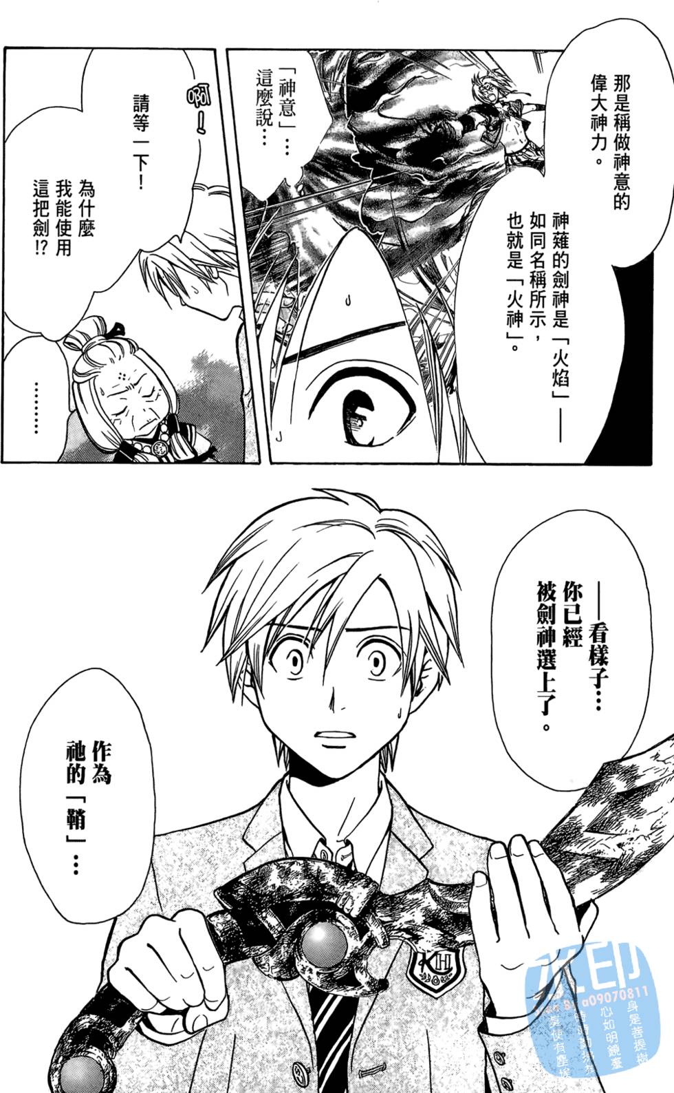 第141页