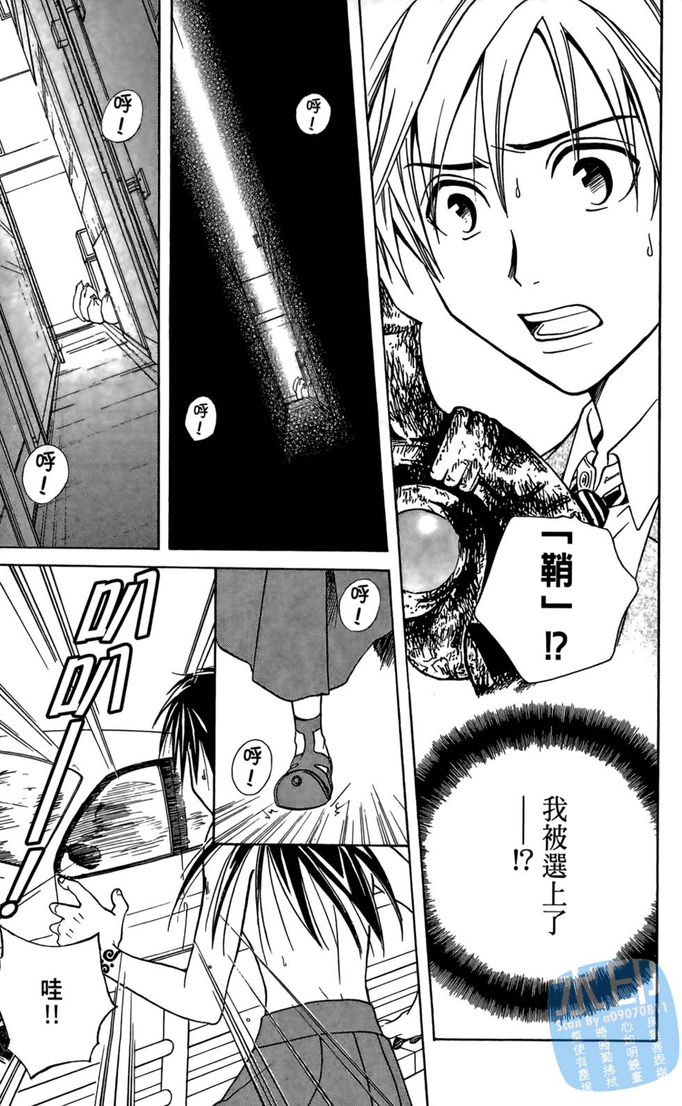 第142页