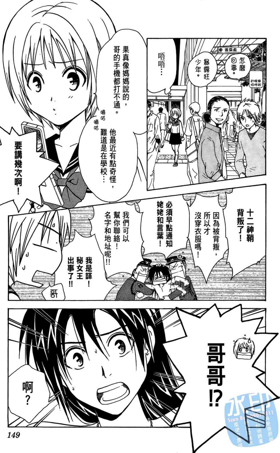 第146页