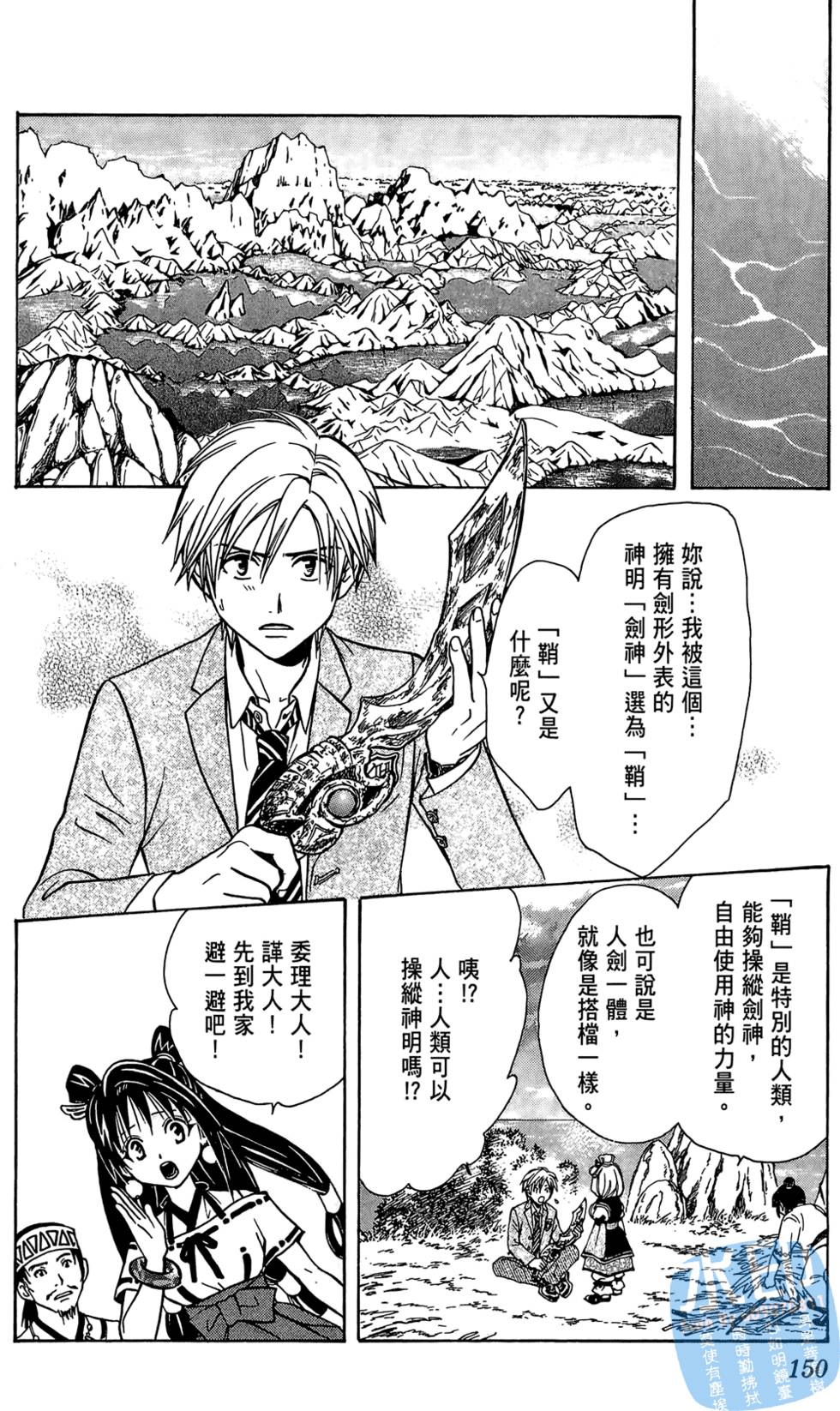 第147页