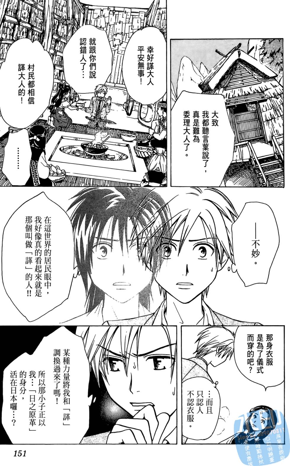 第148页