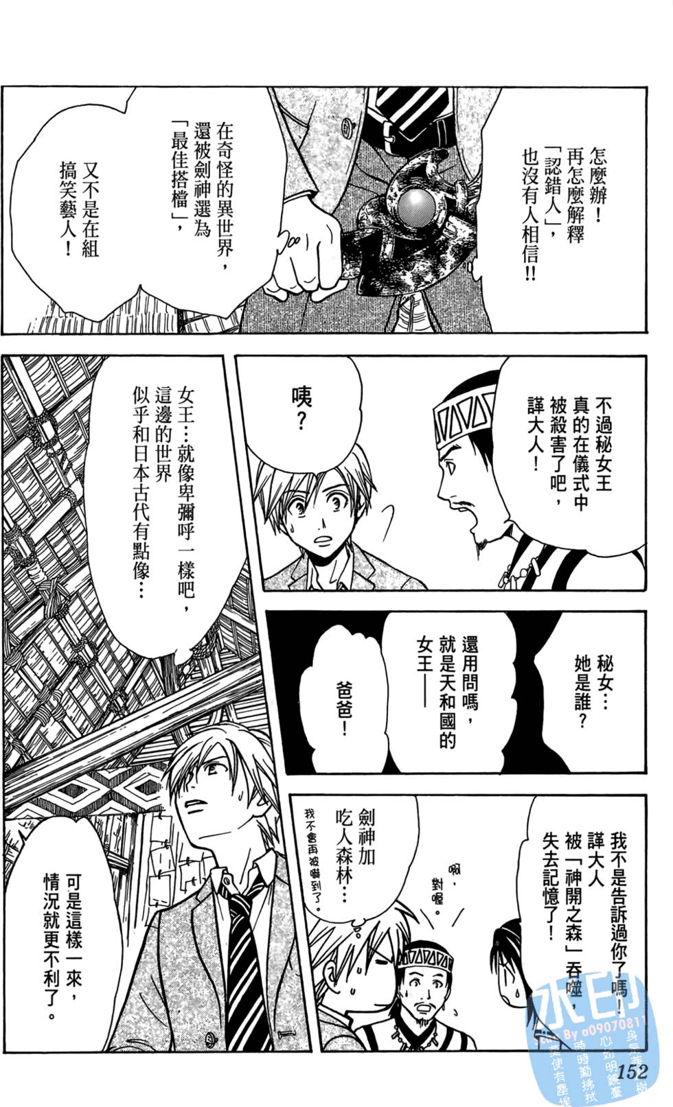 第149页