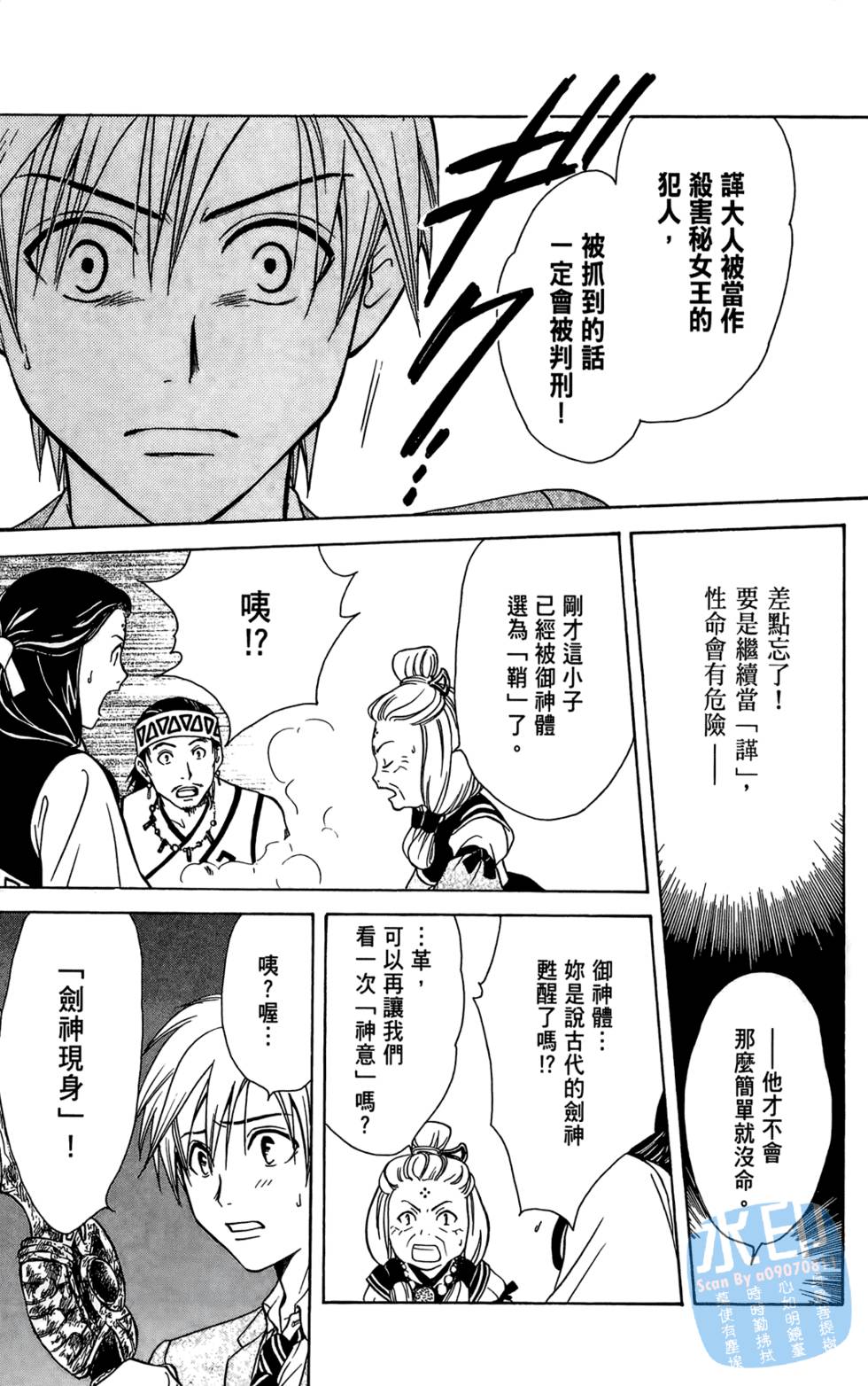 第150页