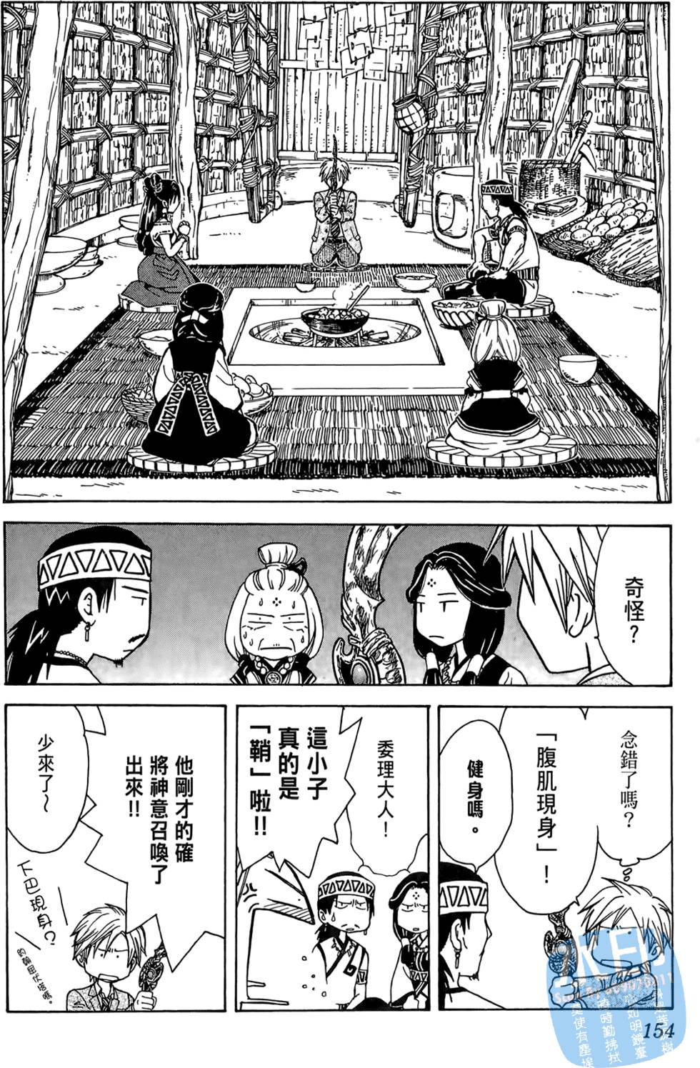 第151页