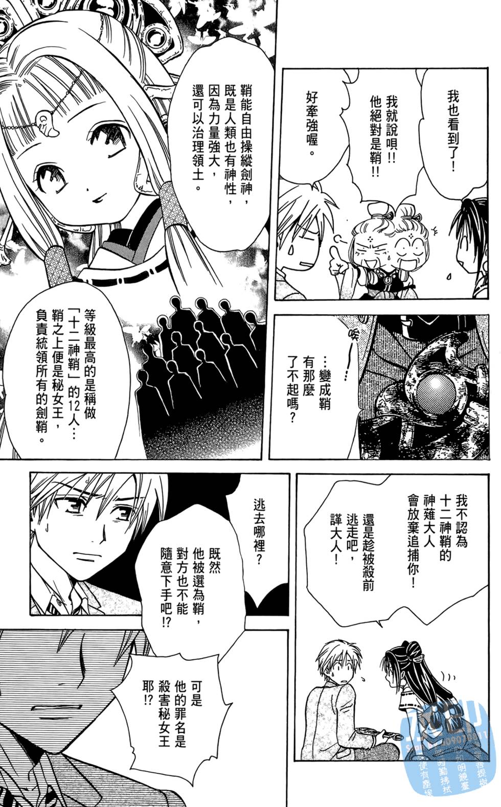 第152页