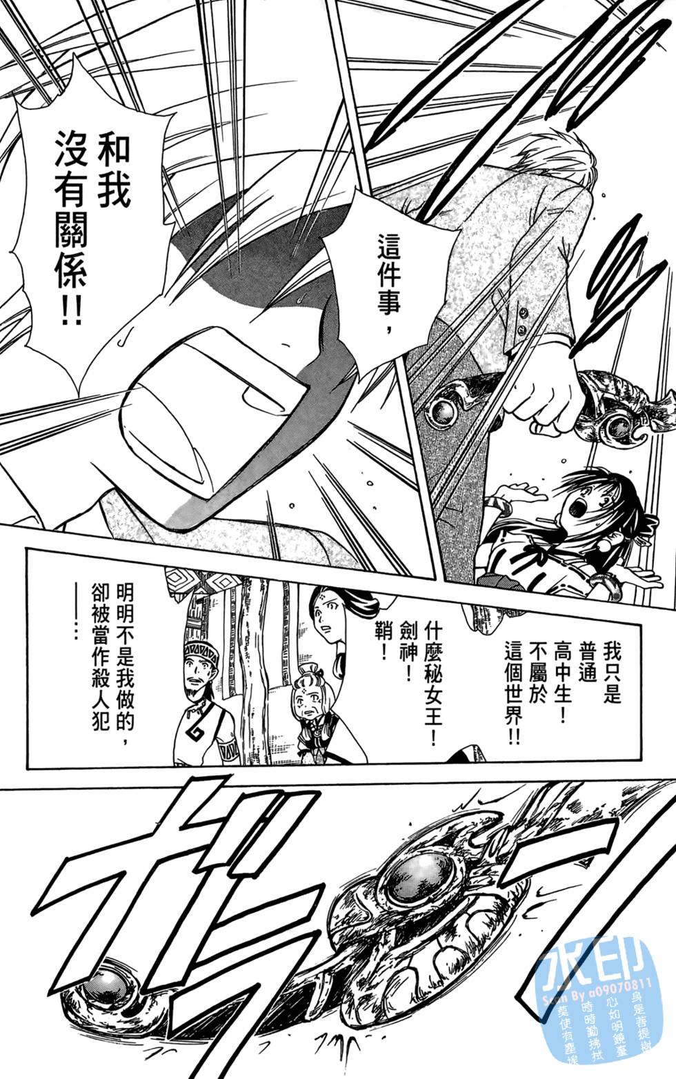 第153页