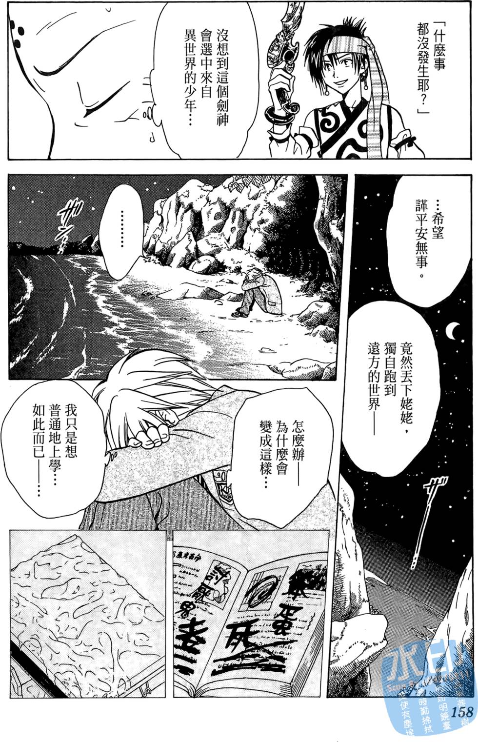 第155页