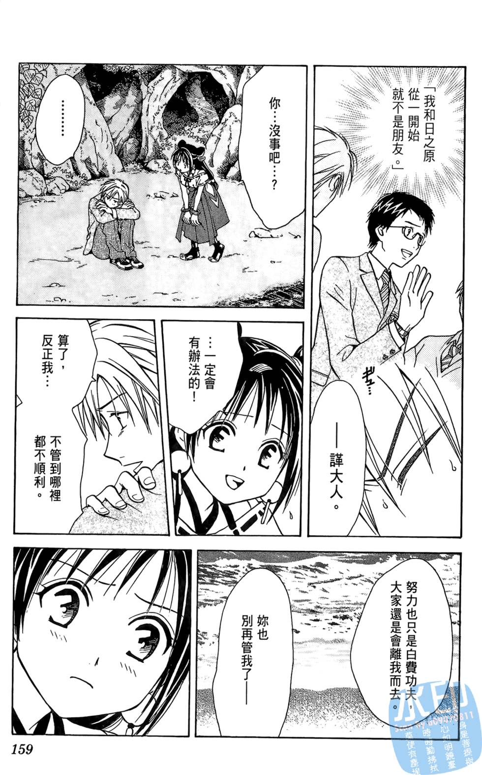 第156页