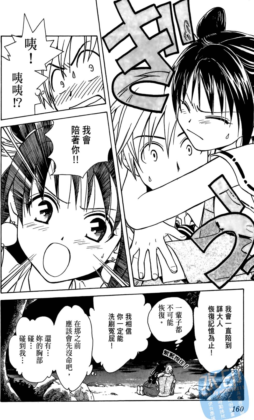 第157页