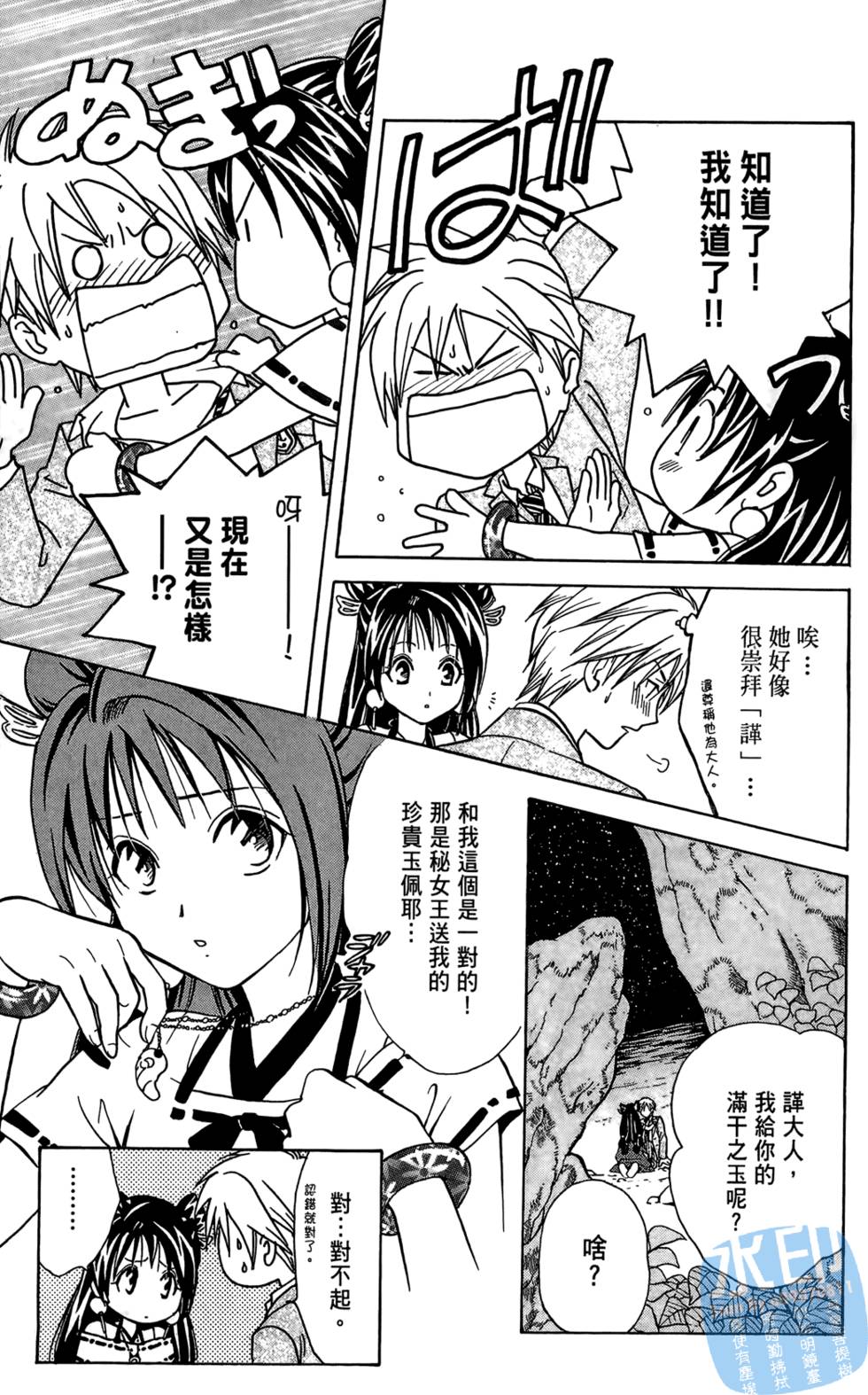 第158页