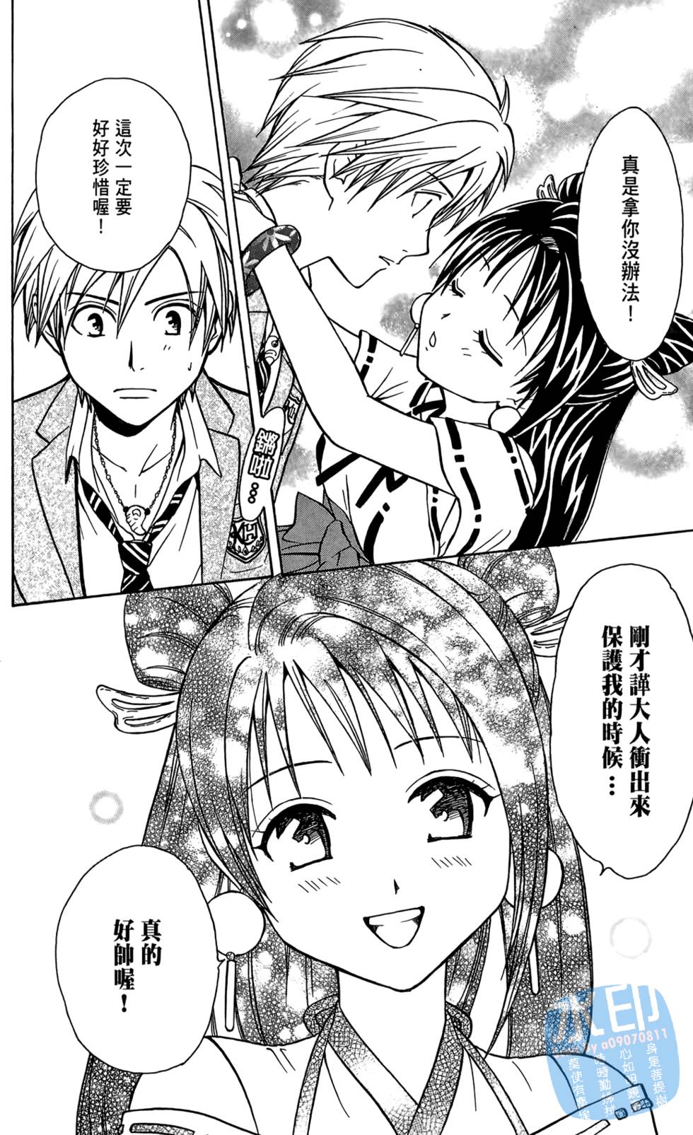 第159页