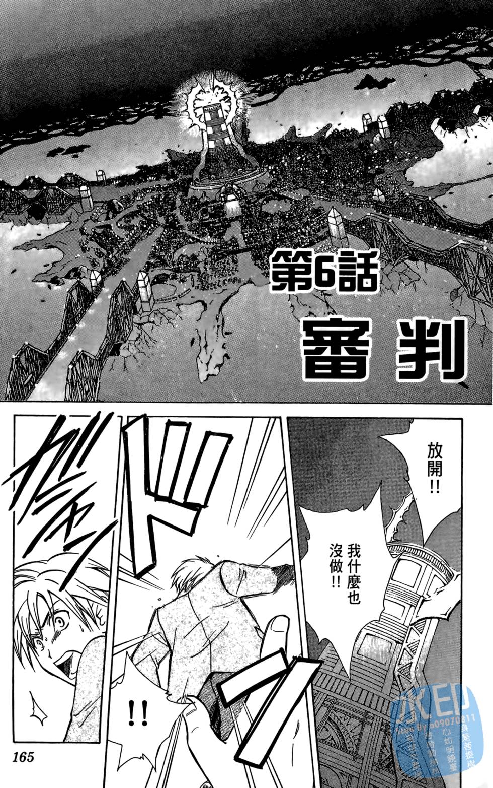 第162页