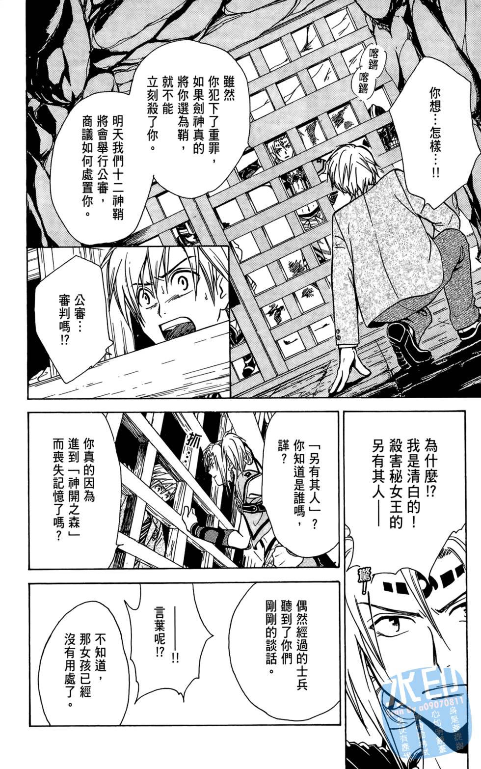第163页