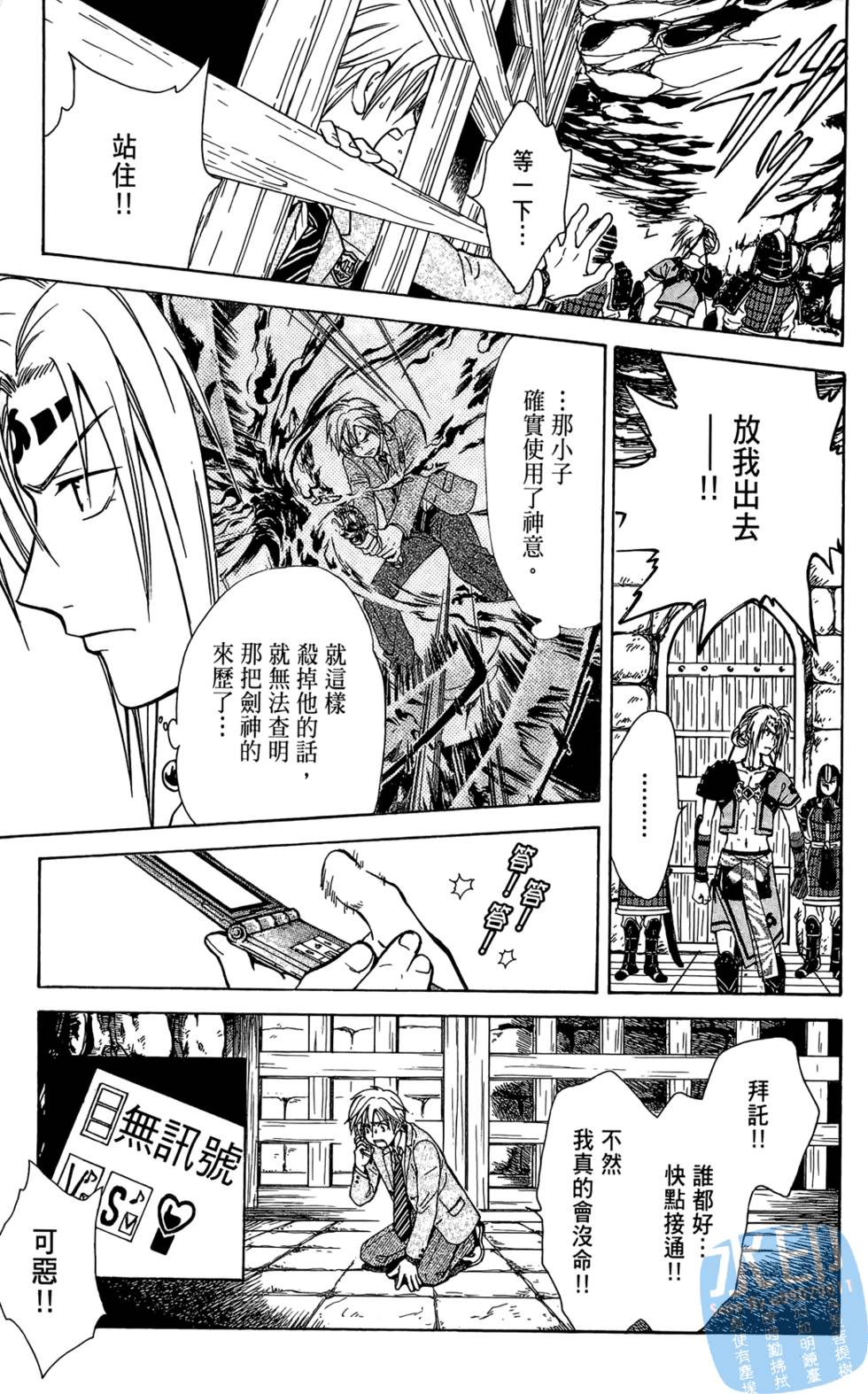 第164页