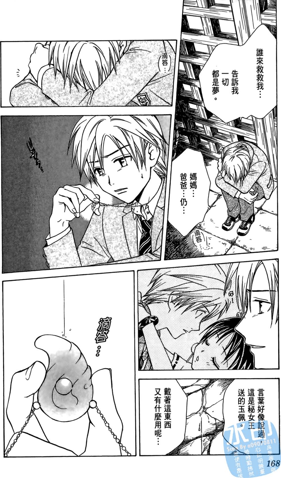第165页