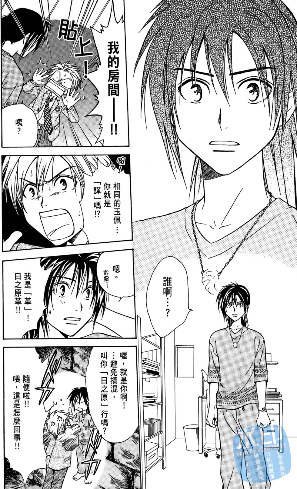 第167页