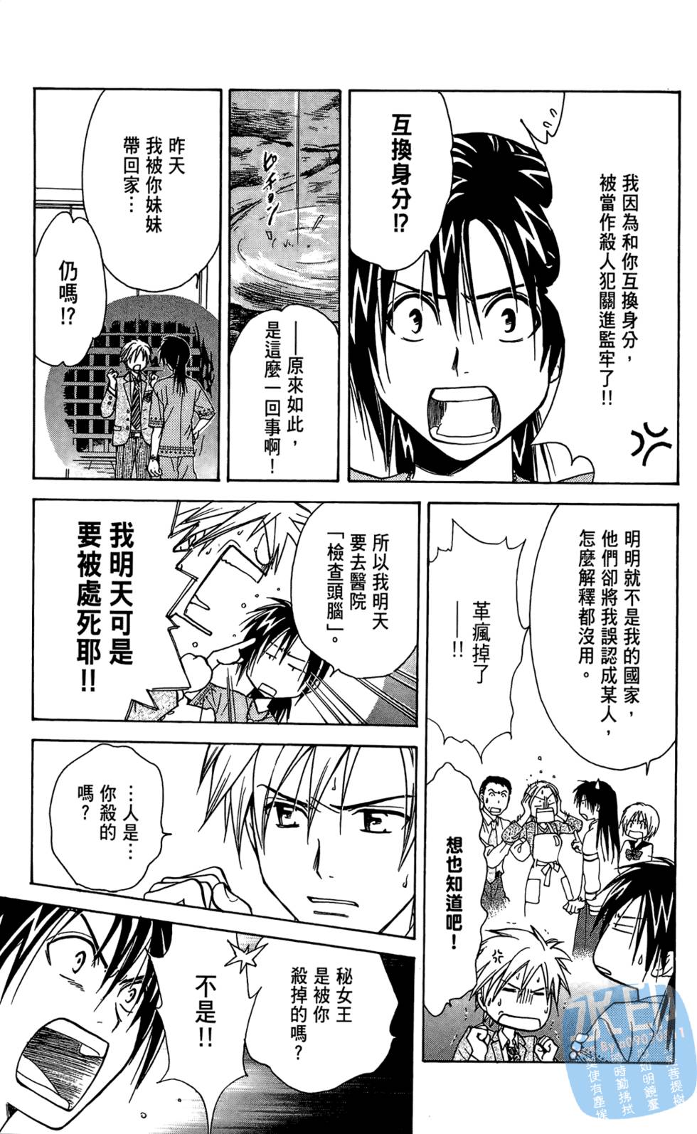 第168页