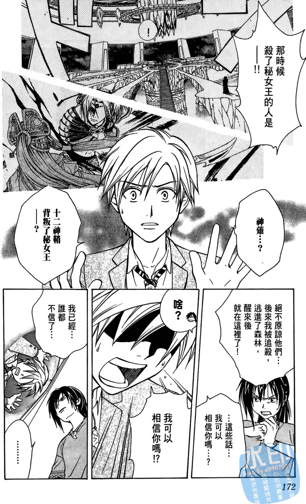 第169页