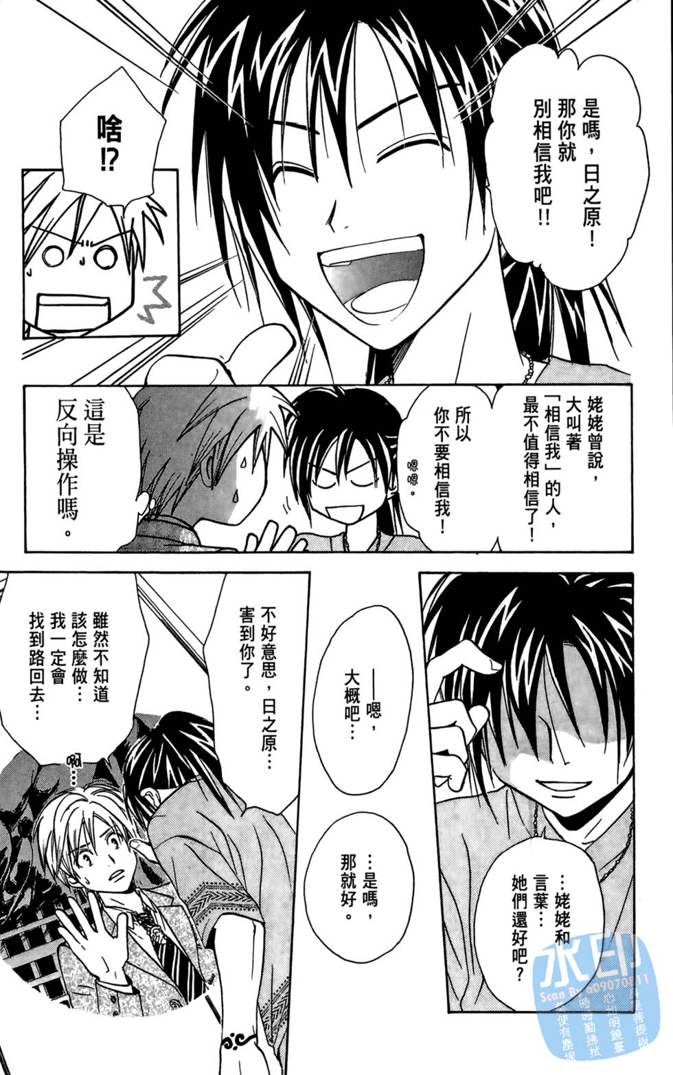 第170页
