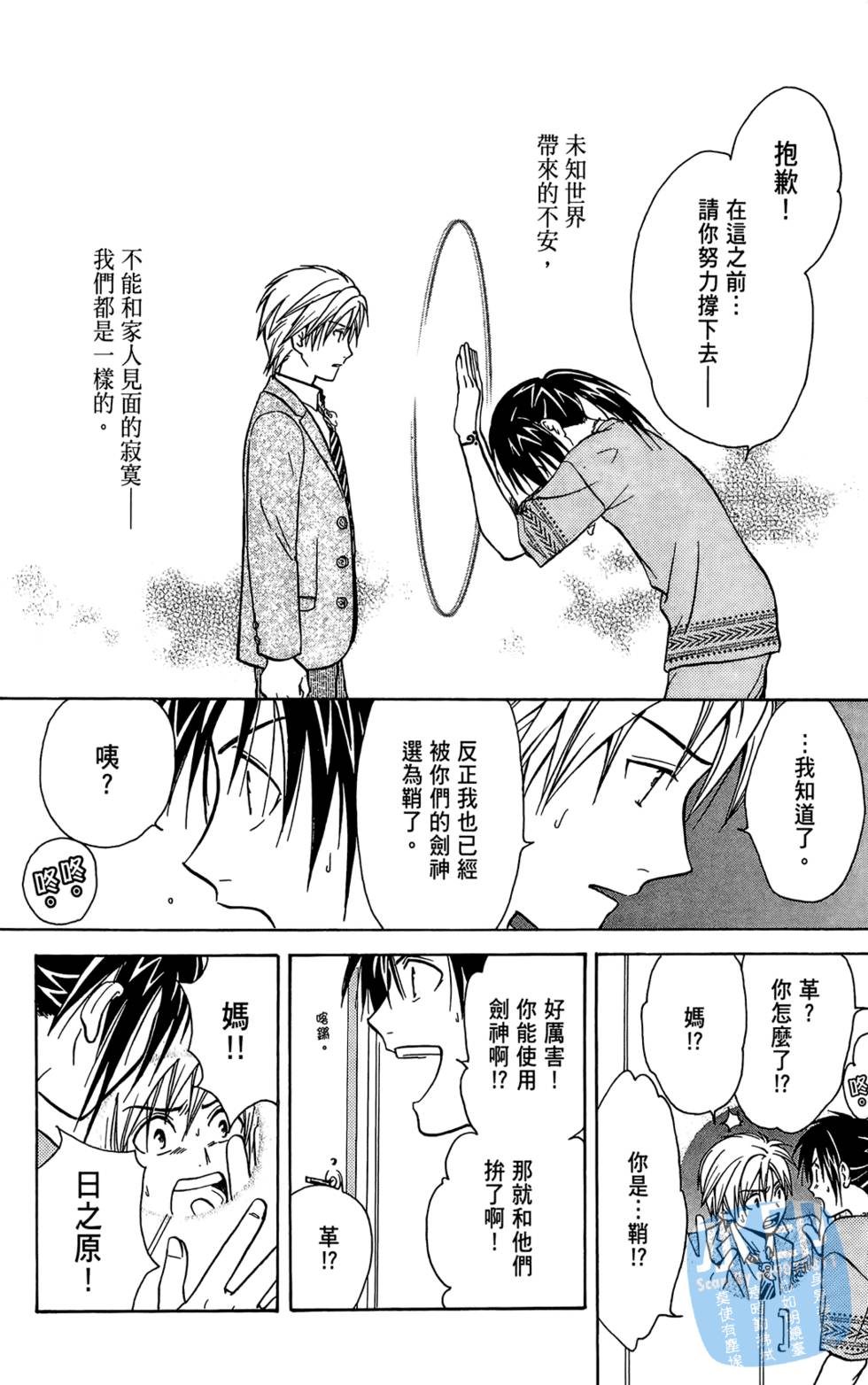 第171页