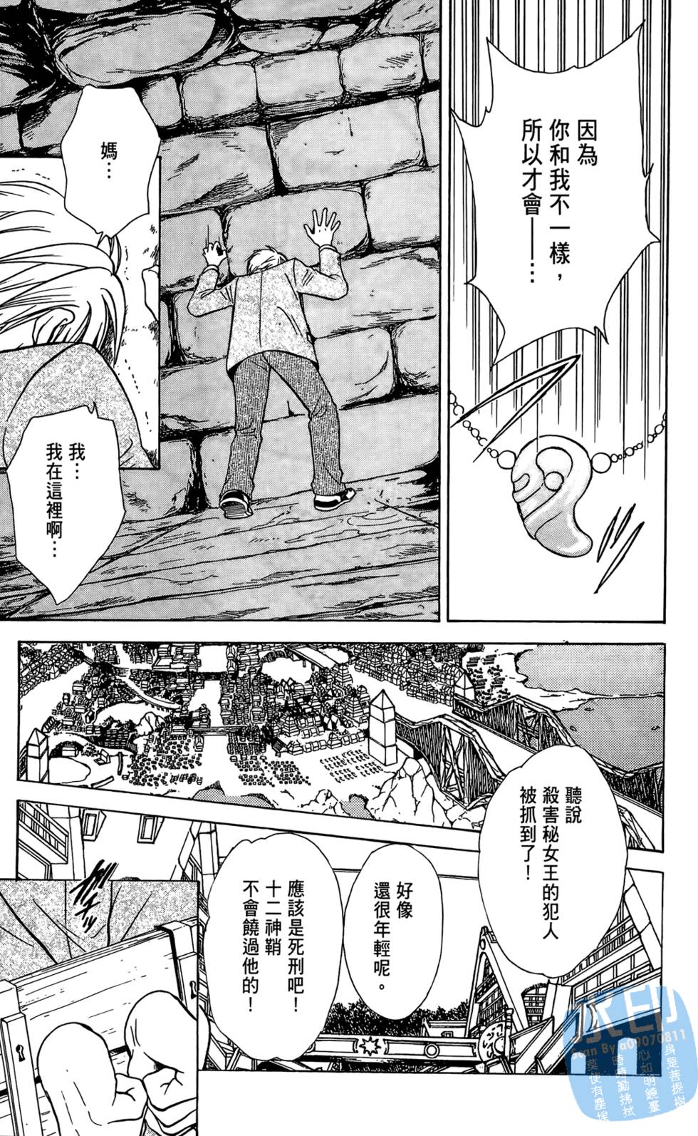 第172页