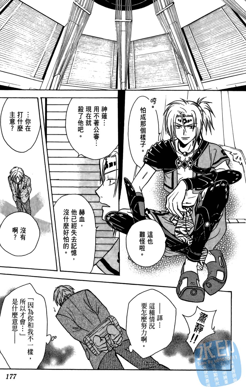 第174页