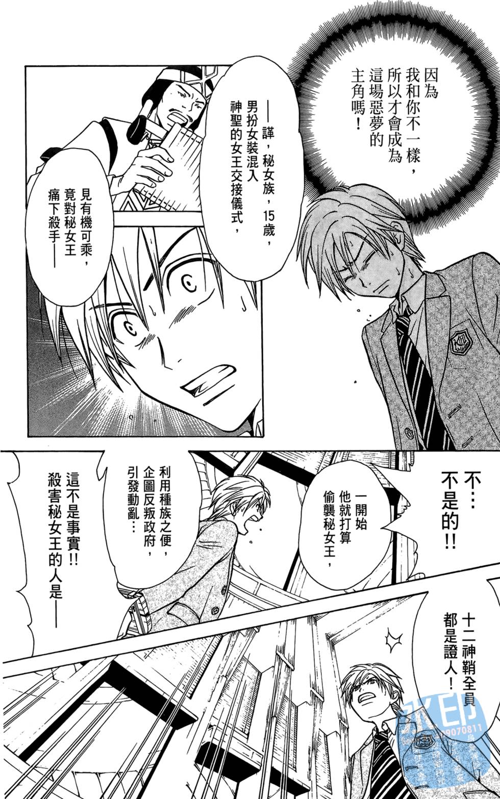 第175页