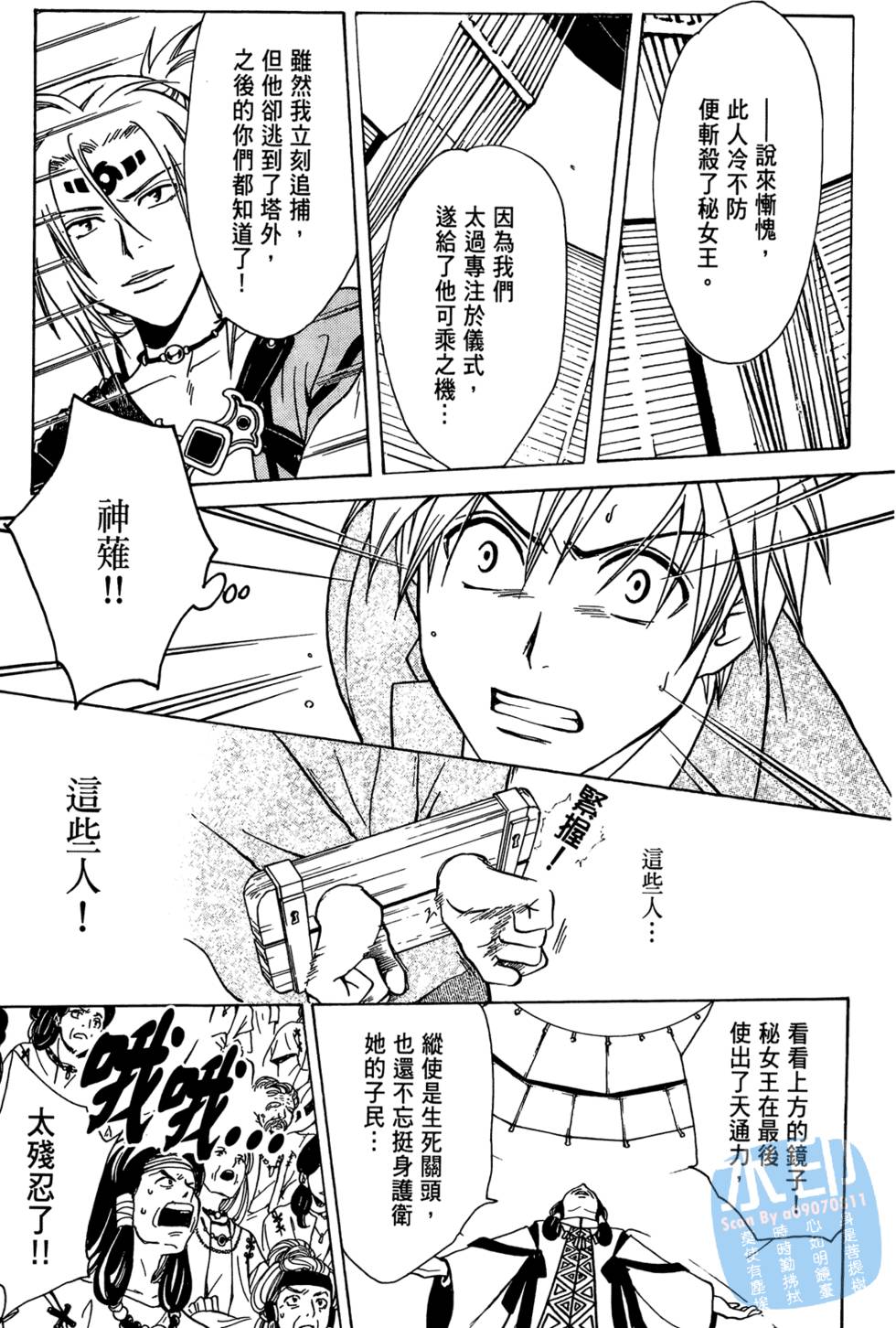 第176页