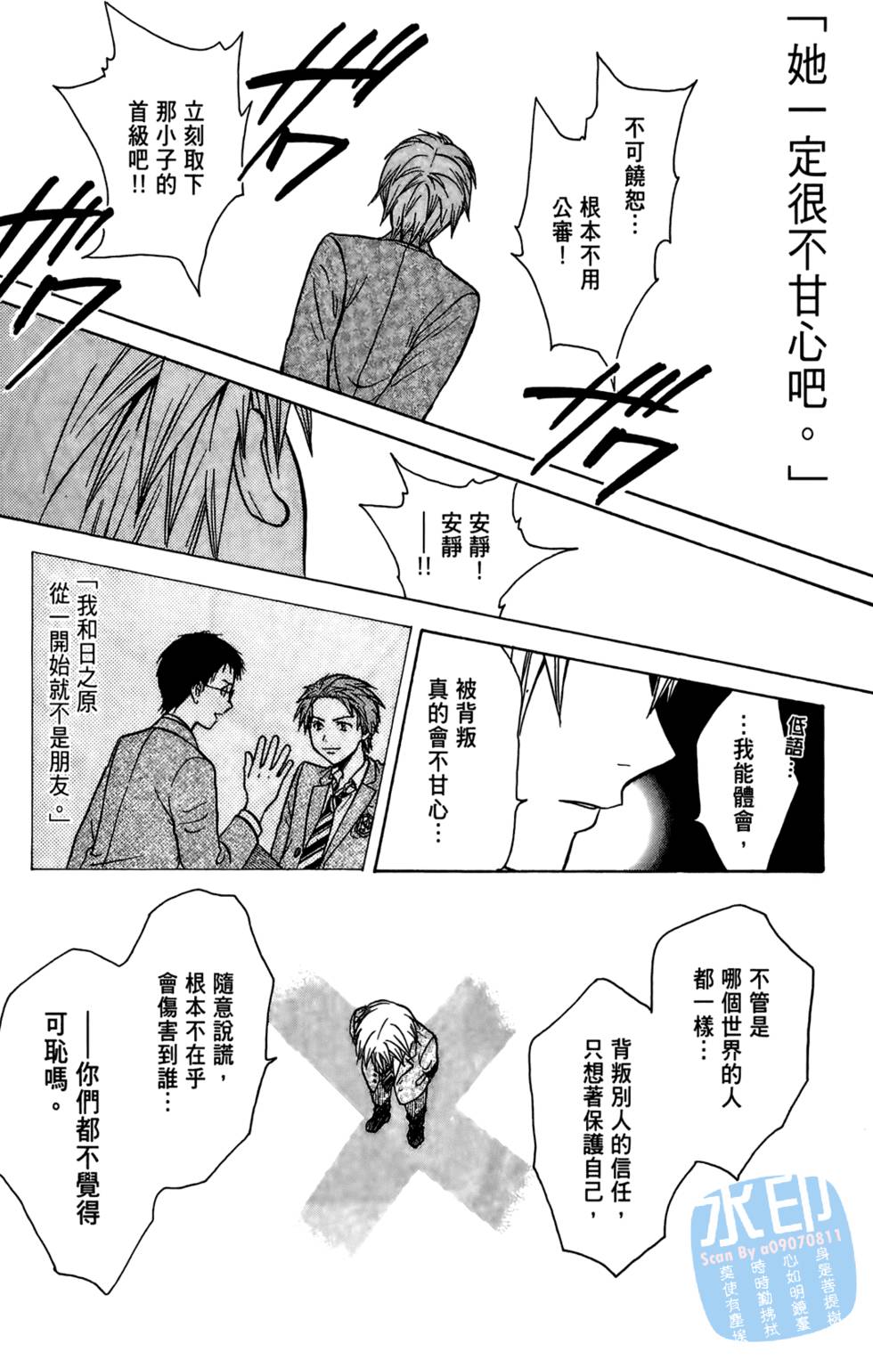 第178页