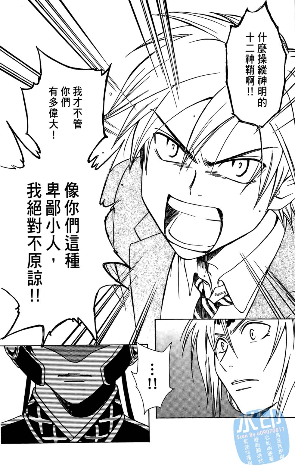第179页